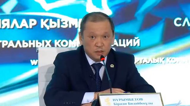 Ответы на вопросы. Будут ли облагаться налогом 42500 тг.? смотреть онлайн