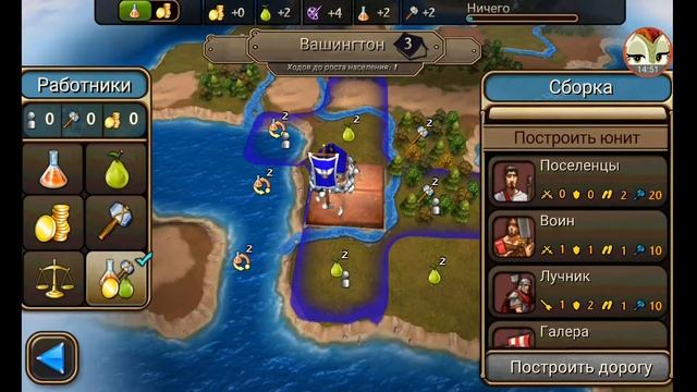 Пилот - Civilization revolution 2 - Лучший Линкольн смотреть онлайн