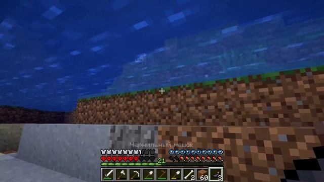 Minecraft Пиратские приключения 1.13 (Хардкор) #5 Поднимаем сельское хозяйство смотреть онлайн