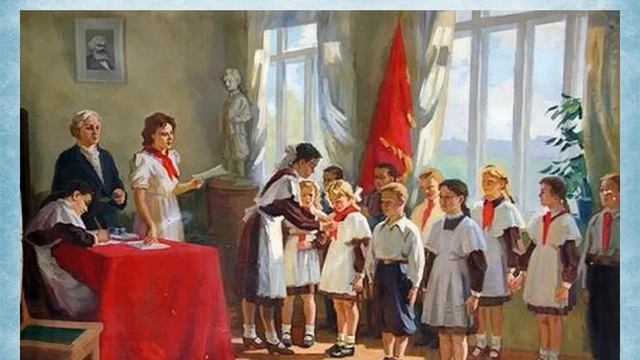 19 мая — День пионерии смотреть онлайн