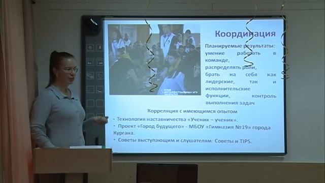 ФПМ2020 Лучший учитель Представление опыта Антропова ЕВ смотреть онлайн