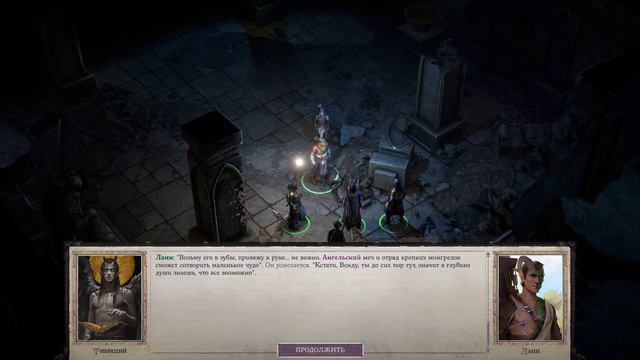 Pathfinder wrath of the righteous.Часть 1. Знакомство с основным героем смотреть онлайн