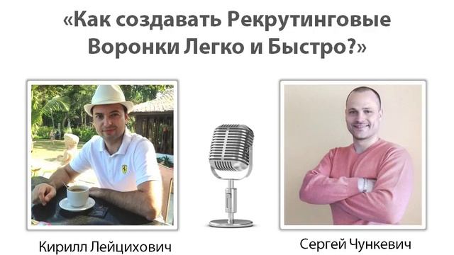 Как создавать Рекрутинговые Сайты Легко и Быстро? смотреть онлайн