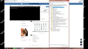? Ошибка при выполнении приложения сервера