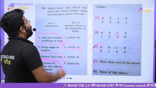 BPSC TRE 2.0 PRT Paper Analysis | BPSC PRT Solution | BPSC PRT Paper Analysis By teaching Pariksha смотреть онлайн