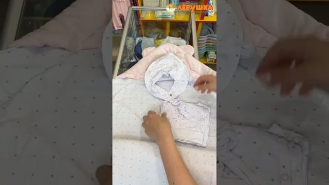 Демисезонный комплект на выписку из 5 предметов - "Узелок-2" от Kinder Litto? смотреть онлайн