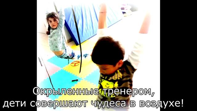 GraVitiYoga Haifa = Вдохновение инструктора - ключ к удачному полету = смотреть онлайн