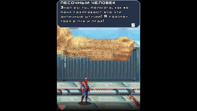 Прохождение игры Новый Человек - Паук: Уровень 5 смотреть онлайн