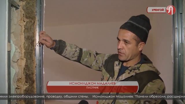 В Уренгое продолжается капитальный ремонт детской поликлиники смотреть онлайн