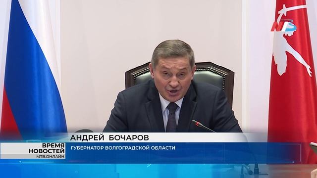 Масштабные учения по ГО пройдут 8 ноября в Волгоградской области смотреть онлайн