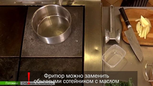 Вкуснейшие и сочные отбивные из говядины:мастер-класс от шеф-повара ресторана Белла Паста. Выпуск 9 смотреть онлайн