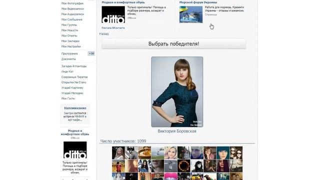 Бумбокс, Винница смотреть онлайн