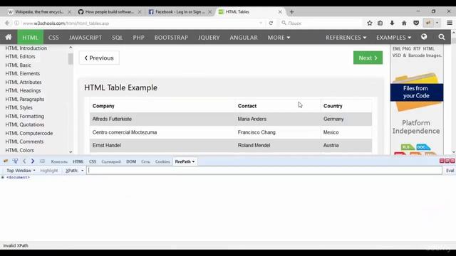 Изучаем xpath (1 урок) смотреть онлайн