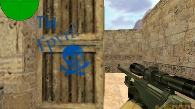 Смешные и крутые лого в cs 1 6 смотреть онлайн