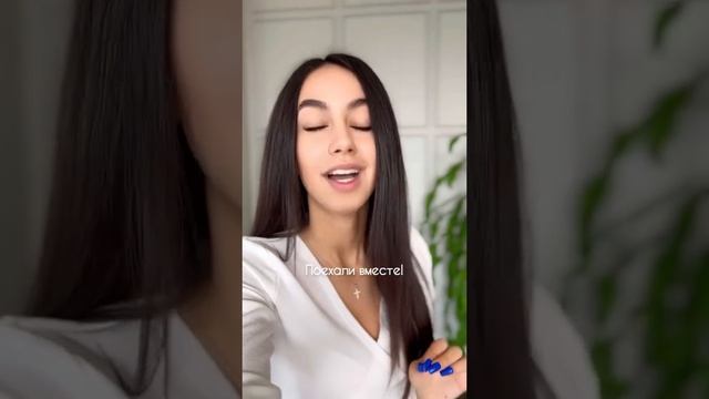 Простое упражнение как расслабить голосовые связки , Не забудь Подписаться!) #shorts смотреть онлайн