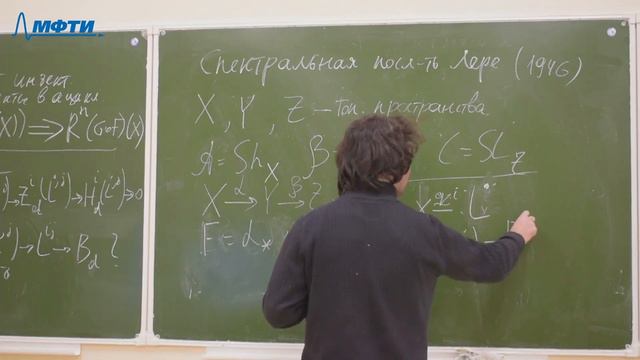 "Гомологические методы в геометрии и алгебре", Дубнов Д. С. 10.02.2021г. смотреть онлайн