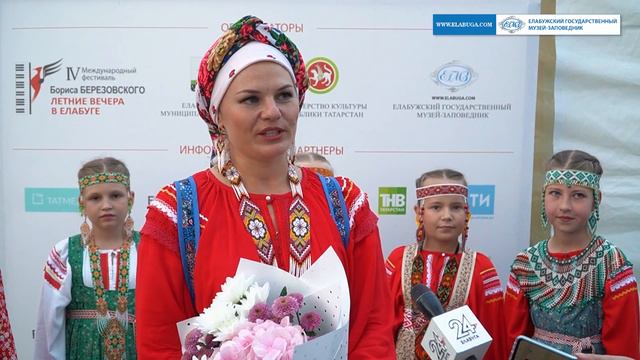 Музыкальный фестиваль Бориса Березовского "Летние вечера в Елабуге" смотреть онлайн
