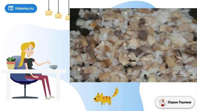 Сборник рецептов