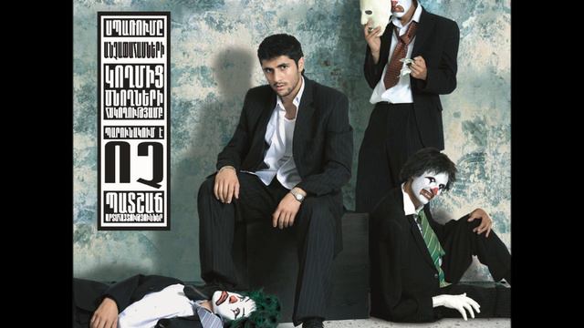 Misho - Qaghmasum [+18] |2007| || Միշո - քաղմասում