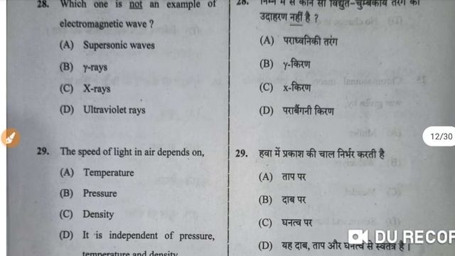 jpsc pt queation answer|100 queation |without error |19 sep смотреть онлайн