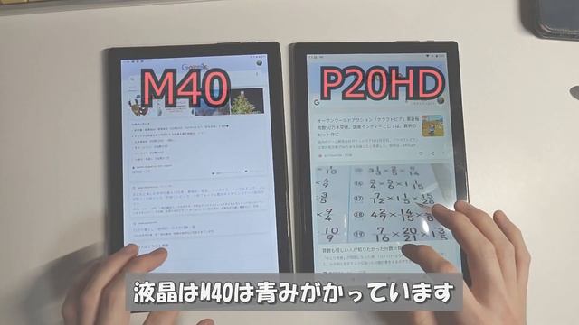 TeclastM40 実機レビュー 2万円以下で原神がプレイできる高性能タブレットの紹介 смотреть онлайн