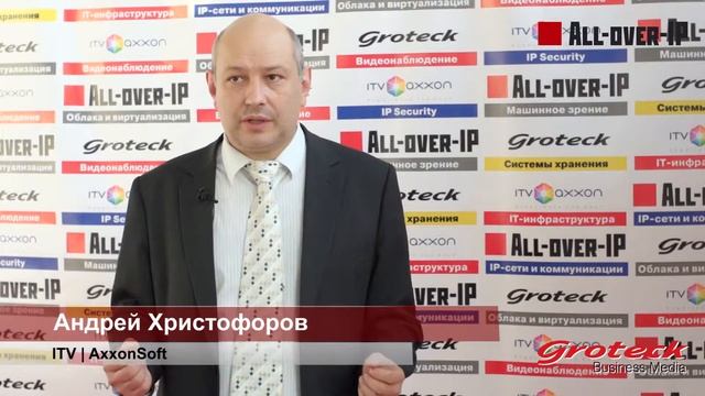 Андрей Христофоров, ITV | AxxonSoft смотреть онлайн