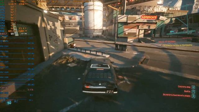 Тест процессора Xeon 1270v2 (core I 7 3770) В игре Cyberpunk 2077