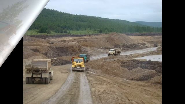 Работа в Артели