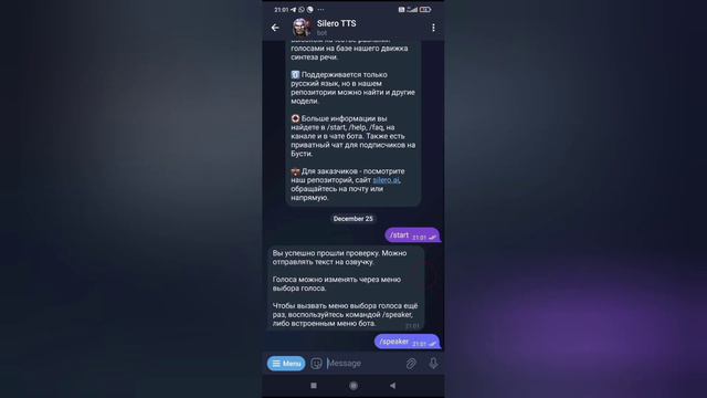 Как Сделать Голос Древнего Руса смотреть онлайн