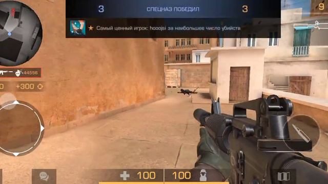игра standoff со своим братом опять и он меня опять выиграл потому что он крутой смотреть онлайн