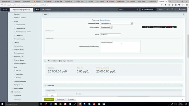 bandicam 2017 03 13 18 23 29 753 смотреть онлайн