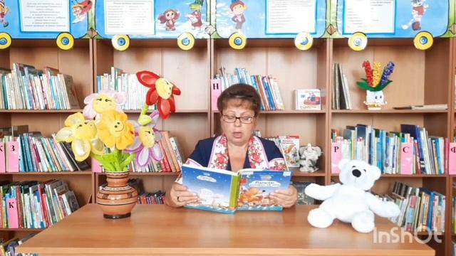 "Книга моего сердца". Манфред Май "Папины истории на ночь". смотреть онлайн