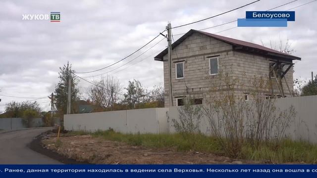 Обустройство дорог и тротуаров г. Белоусово смотреть онлайн