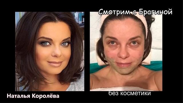 ЗВЁЗДЫ России без макияжа (100 фото) 2018 год смотреть онлайн