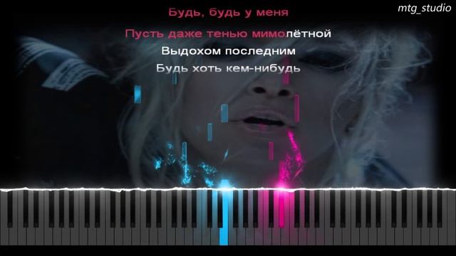 ВИА ГРА - ЛМЛ (Лучик мой, любимый) | PIANO COVER | КАВЕР НА ПИАНИНО | ТЕКСТ | КАРАОКЕ смотреть онлайн