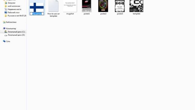 Как в my summer car поменять флаг (постеры) смотреть онлайн