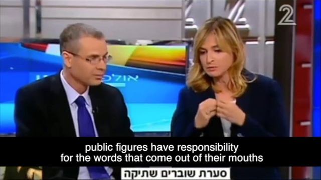 They are inciting against us in order to cover up their failures смотреть онлайн