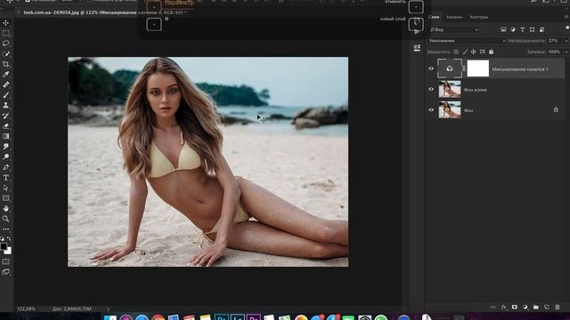 Как сделать загар на фото? Загар в фотошопе ! Обработка фото! смотреть онлайн
