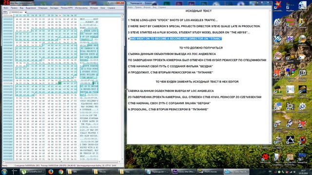 Редактирование bin файла в HEX Editor Neo смотреть онлайн