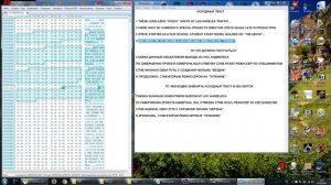Редактирование bin файла в HEX Editor Neo