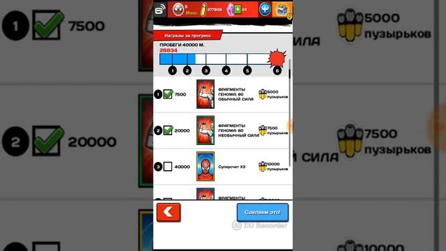 Обзор игры "Spider-man unlimited" смотреть онлайн