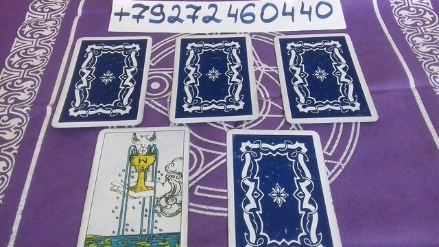 Как вас видят окружающие? смотреть онлайн