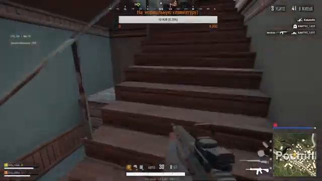 Тренировка с Улитычем DUO в PUBG Lite, перед турниром ) смотреть онлайн