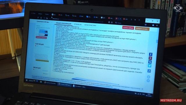 Купил Ноутбук на Avito... // #ПолезныеFiшКi смотреть онлайн