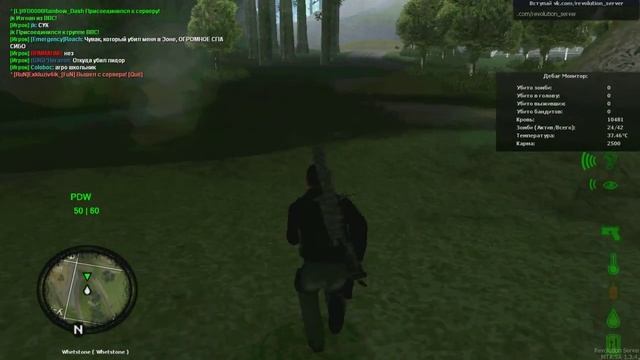 Прикол в MTA DayZ смотреть онлайн