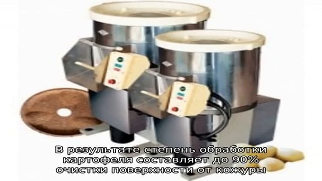 Обзор промышленной модели картофелечистки МОК 300м смотреть онлайн