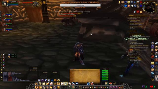 [WOW 3.3.5a Sirus Нелтарион х3] Похождения Темчка {Прокачка ПротоПала} смотреть онлайн