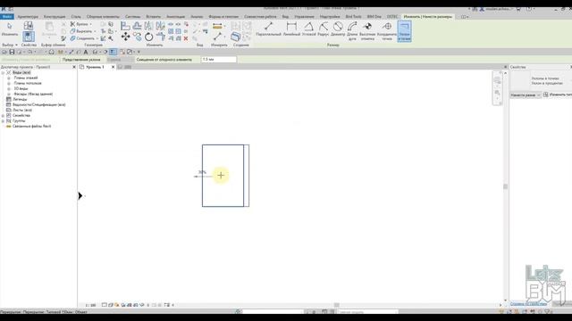 Виды: уклон в точке в Revit смотреть онлайн