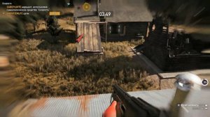 Прохождение Far Cry 5 на 100%. Скорость. Ярость. Регион Веры. Река Хенбейн.