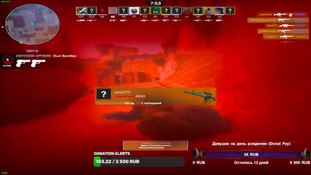 ПОВЫШАЮ СКИЛ В CS 2 / FOTEST / STREAM CS 2 смотреть онлайн